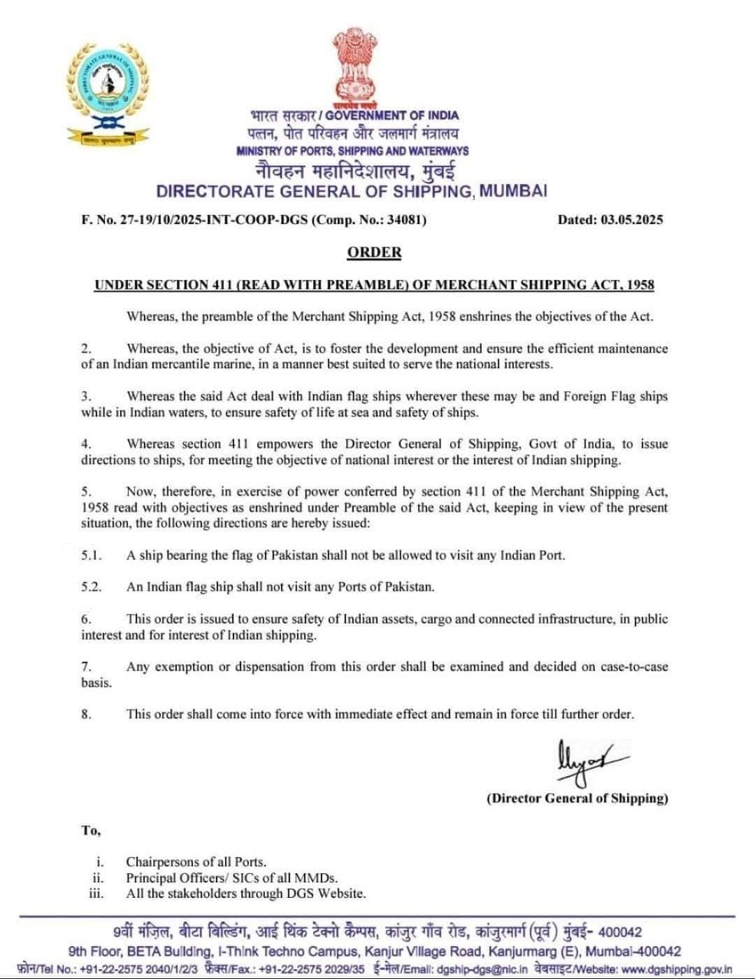 India Pakistan trade ban, India bans Pakistani ships, India stops import from Pakistan,