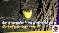 IED in Kathua : बीएसएफ ने कठुआ सीमा के पास पाकिस्तानी ड्रोन से गिराई गई डेढ़ किलो IED की बरामद 
