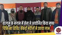 Medical Camp : बडगाम के मगाम में सेना ने आयोजित किया मुफ्त चिकित्सा शिविर, सैंकड़ों मरीज़ों ने उठाया लाभ