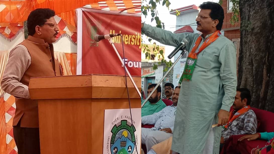 JK BJP : भाजपा में रशपाल वर्मा को दी बड़ी जिम्मेदारी, बनाया प्रदेश उपाध्य